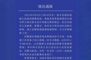 昔日双煞今天双铁！马尚&威姆斯合计4中0 一分未得仅有3板5助